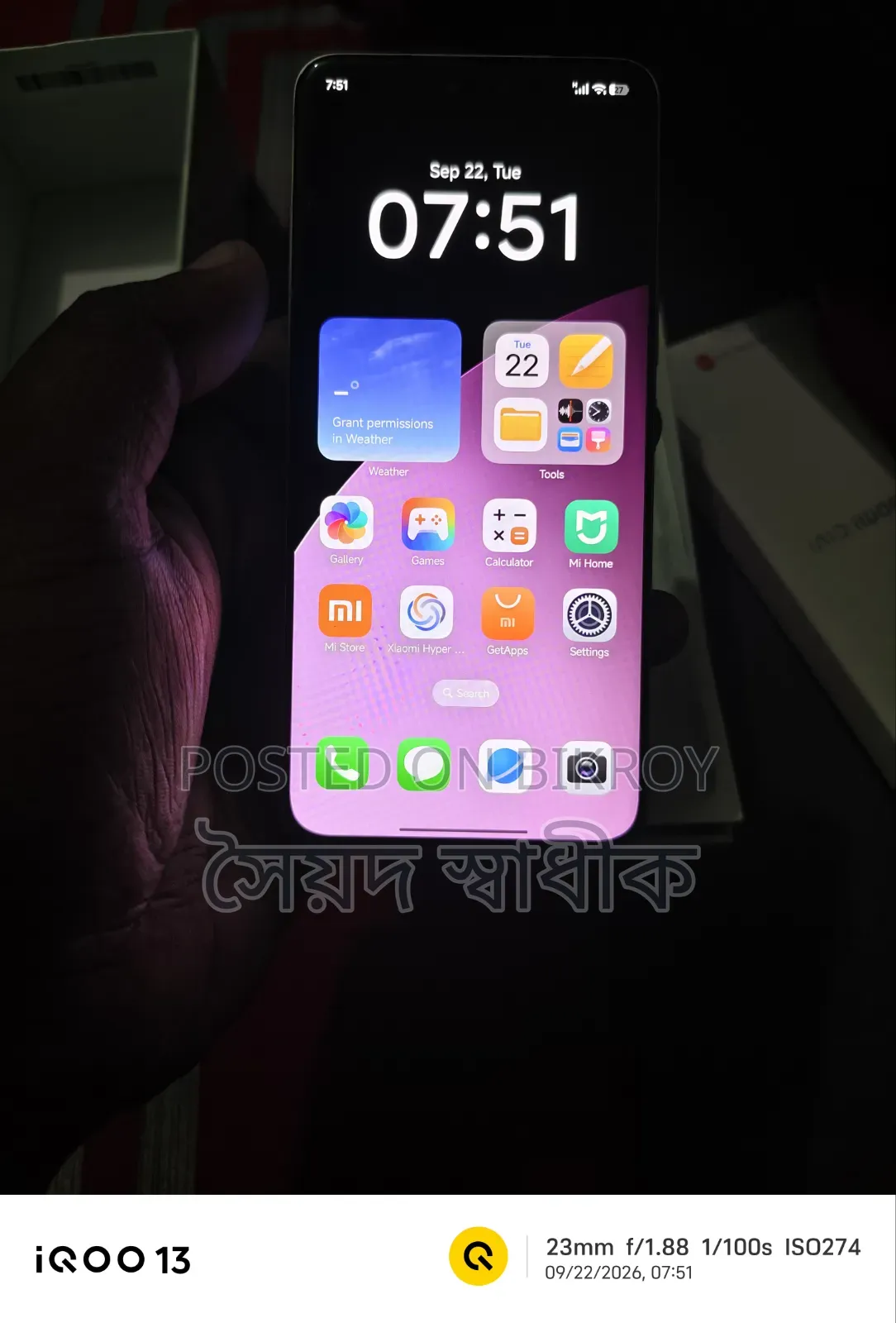 শাওমি সিভি ৪ প্রো ২৫৬ জিবি পিংক