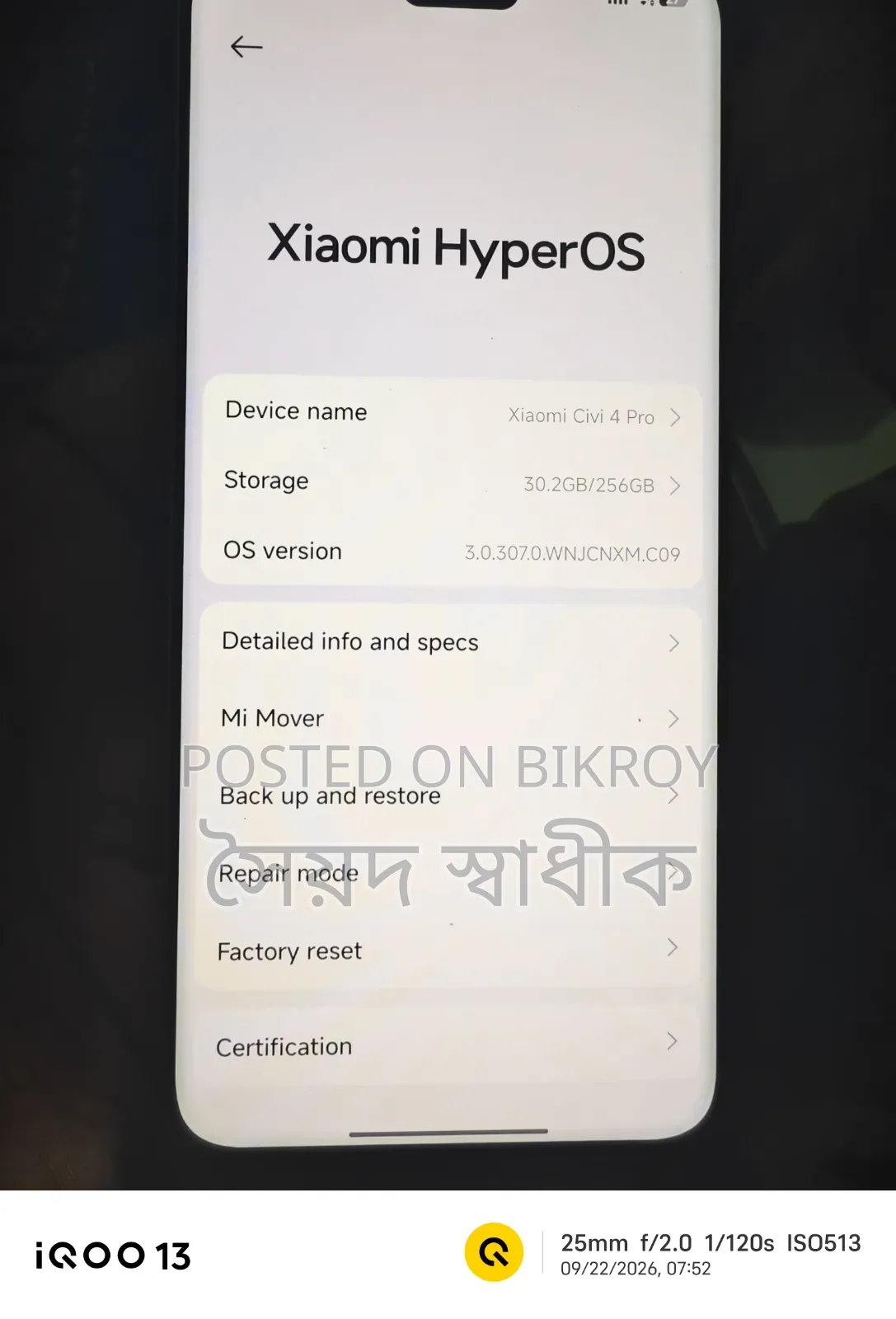 শাওমি সিভি ৪ প্রো ২৫৬ জিবি পিংক