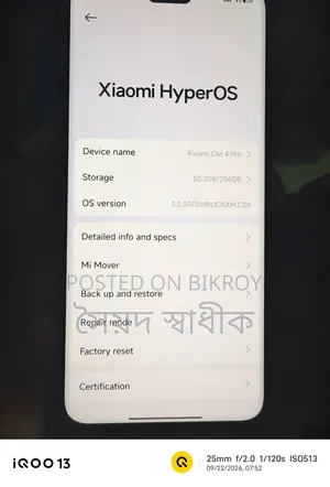 শাওমি সিভি ৪ প্রো ২৫৬ জিবি পিংক