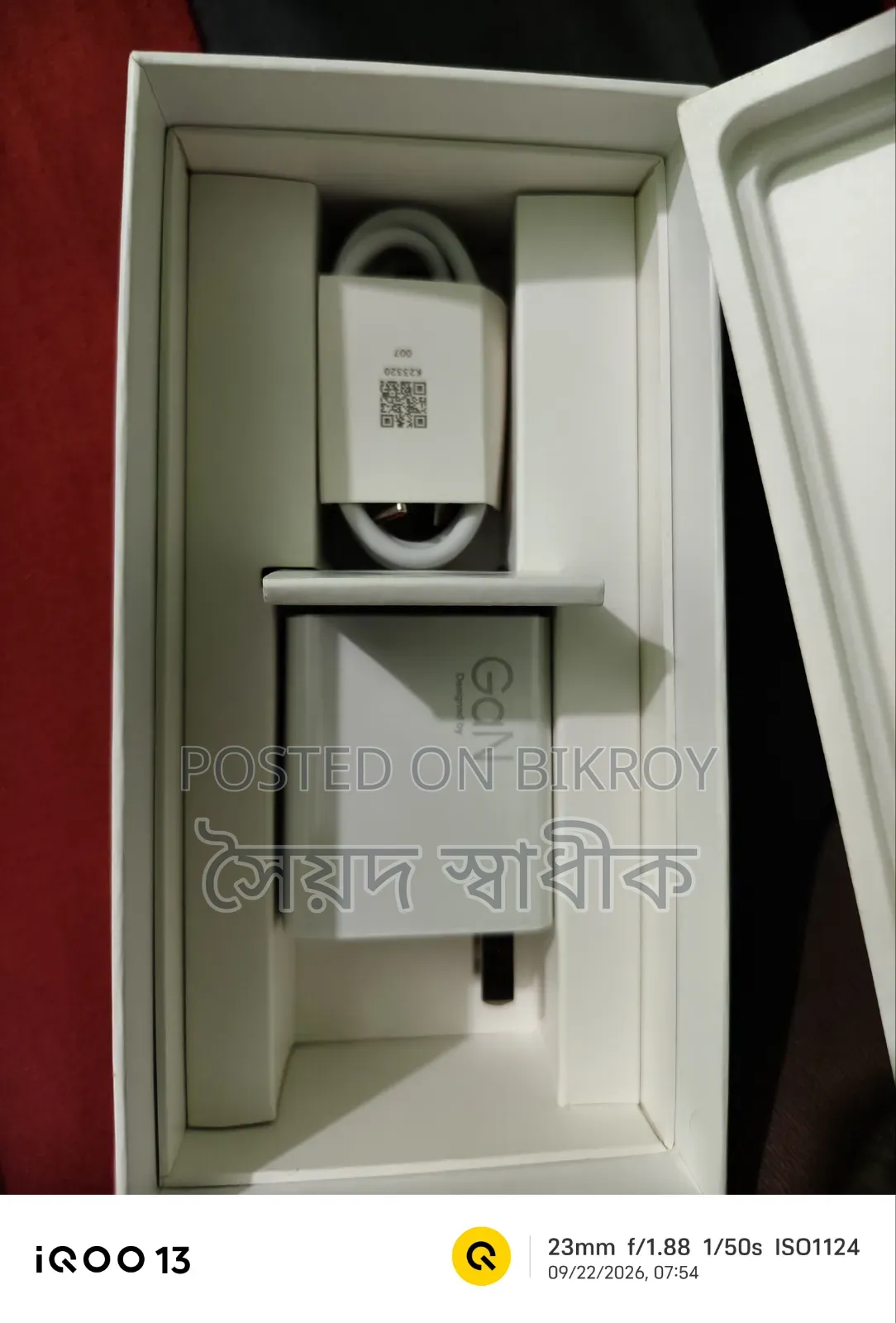 শাওমি সিভি ৪ প্রো ২৫৬ জিবি পিংক