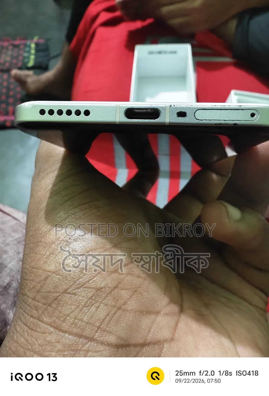 শাওমি সিভি ৪ প্রো ২৫৬ জিবি পিংক