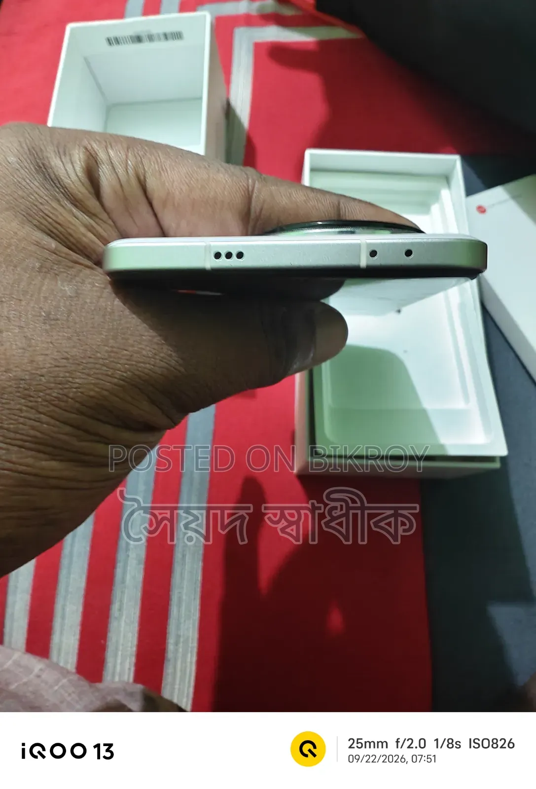 শাওমি সিভি ৪ প্রো ২৫৬ জিবি পিংক