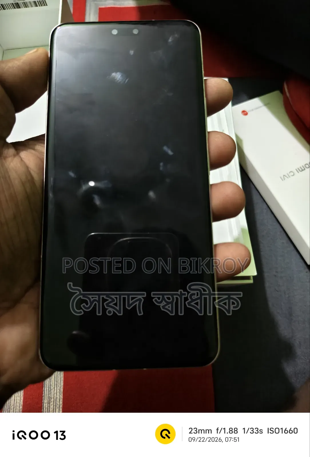 শাওমি সিভি ৪ প্রো ২৫৬ জিবি পিংক