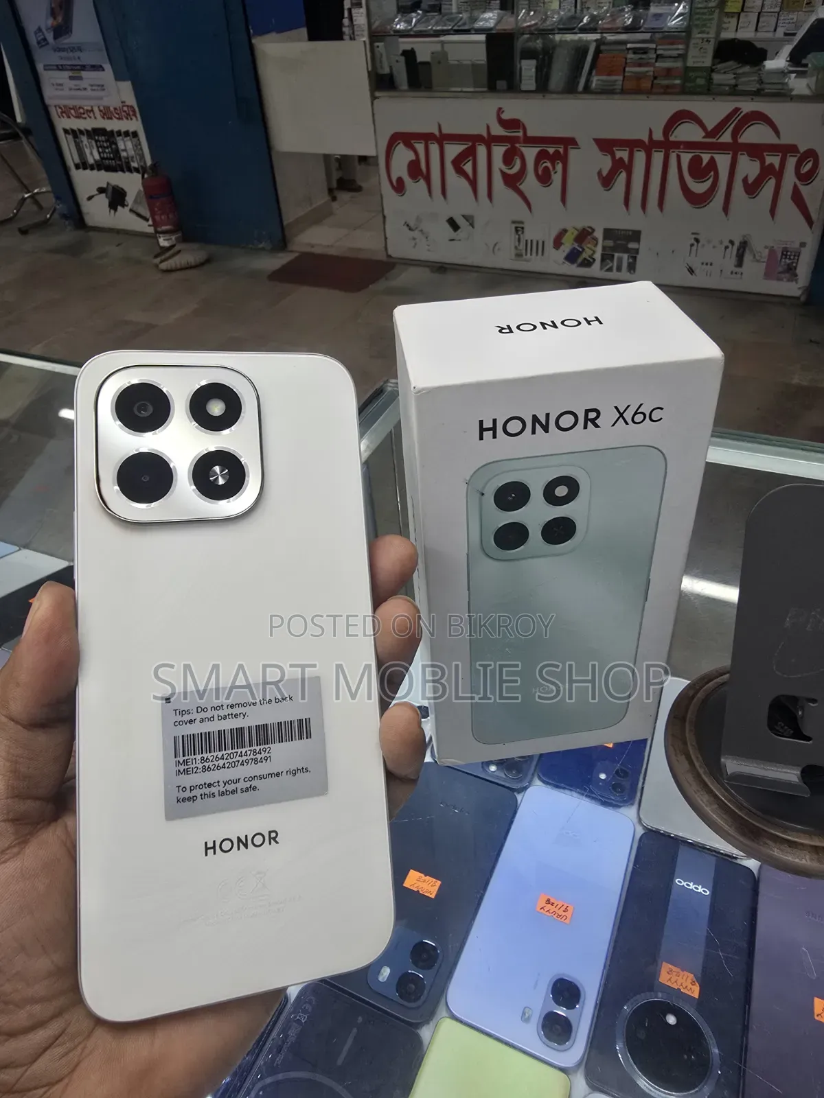 Honor X6C 128 GB Silver
