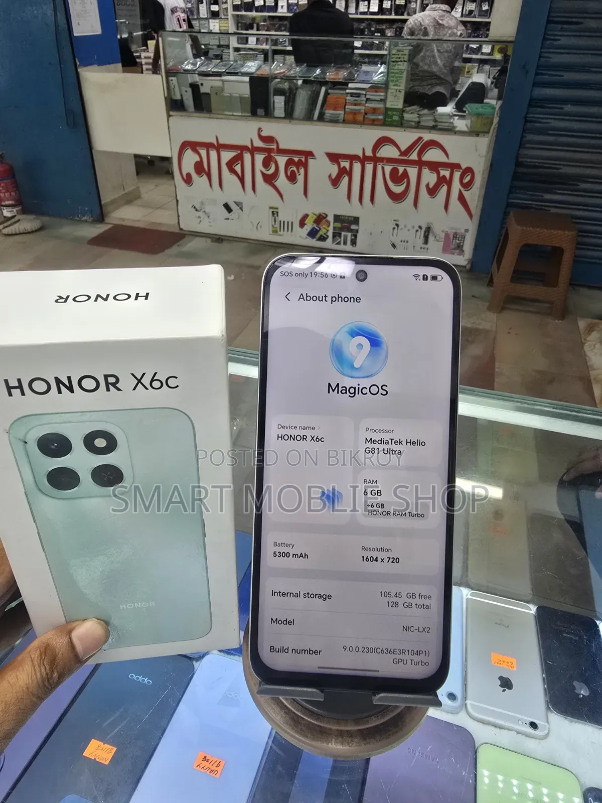 Honor X6C 128 GB Silver
