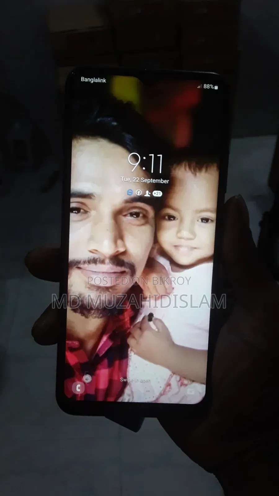 স্যামসাং গ্যালাক্সি এ০২এস ৩২ জিবি ব্লু