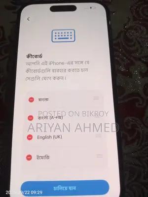 অ্যাপল আইফোন ১৬ প্লাস ১২৮ জিবি ব্ল্যাক