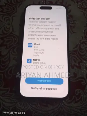 অ্যাপল আইফোন ১৬ প্লাস ১২৮ জিবি ব্ল্যাক