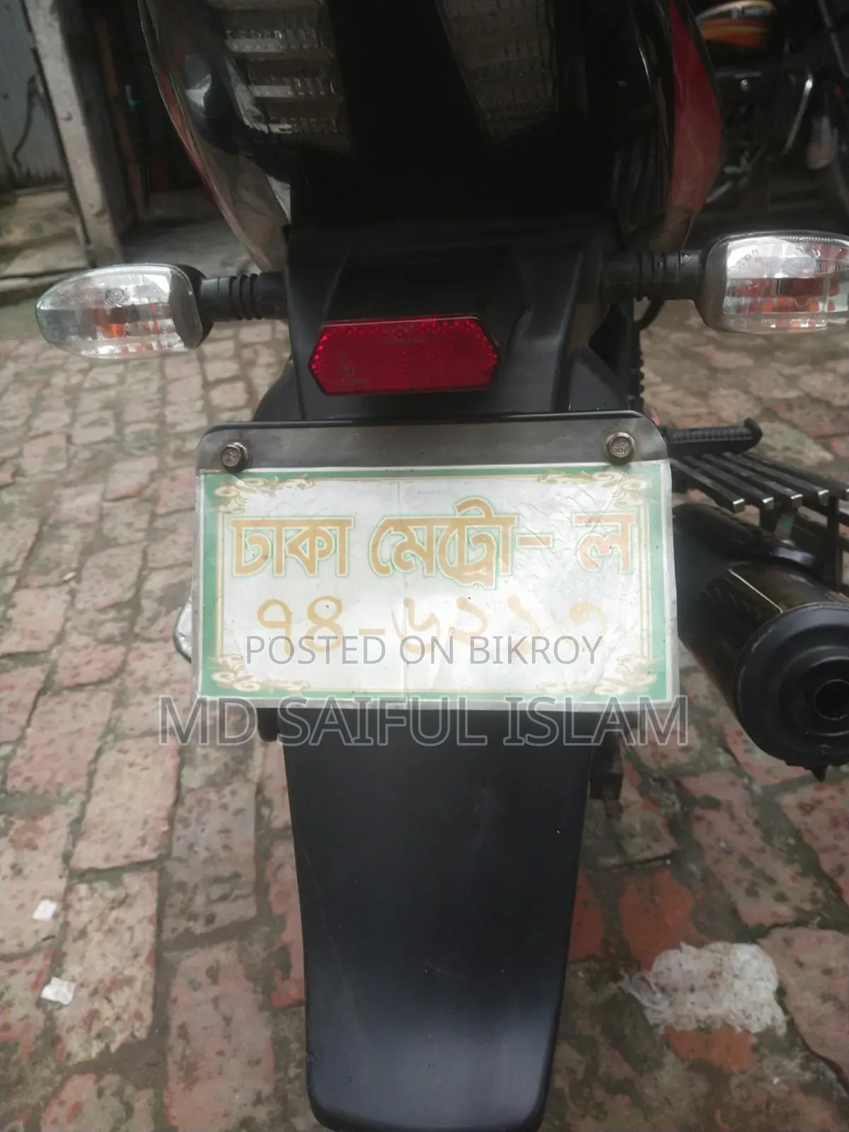 Bajaj Pulsar 150 2025 Red