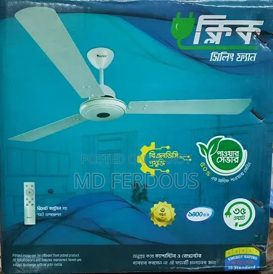 ডিসকাউন্ট মূল্যে একদম নতুন ক্লিক বিএলডিসি সিলিং ফ্যান ৫৬ ইঞ্চি