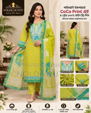Pakistani Inspired Mysore Silk and Coco Print Three Piece
