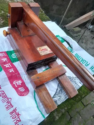 Ruti Maker ( রুটি মেকার)
