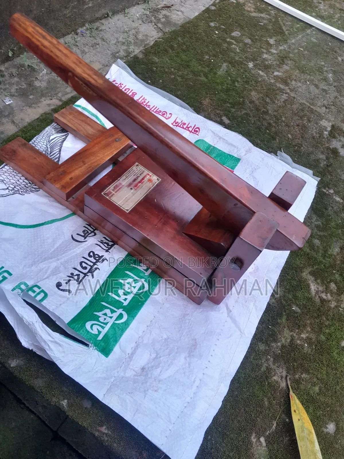Ruti Maker ( রুটি মেকার)