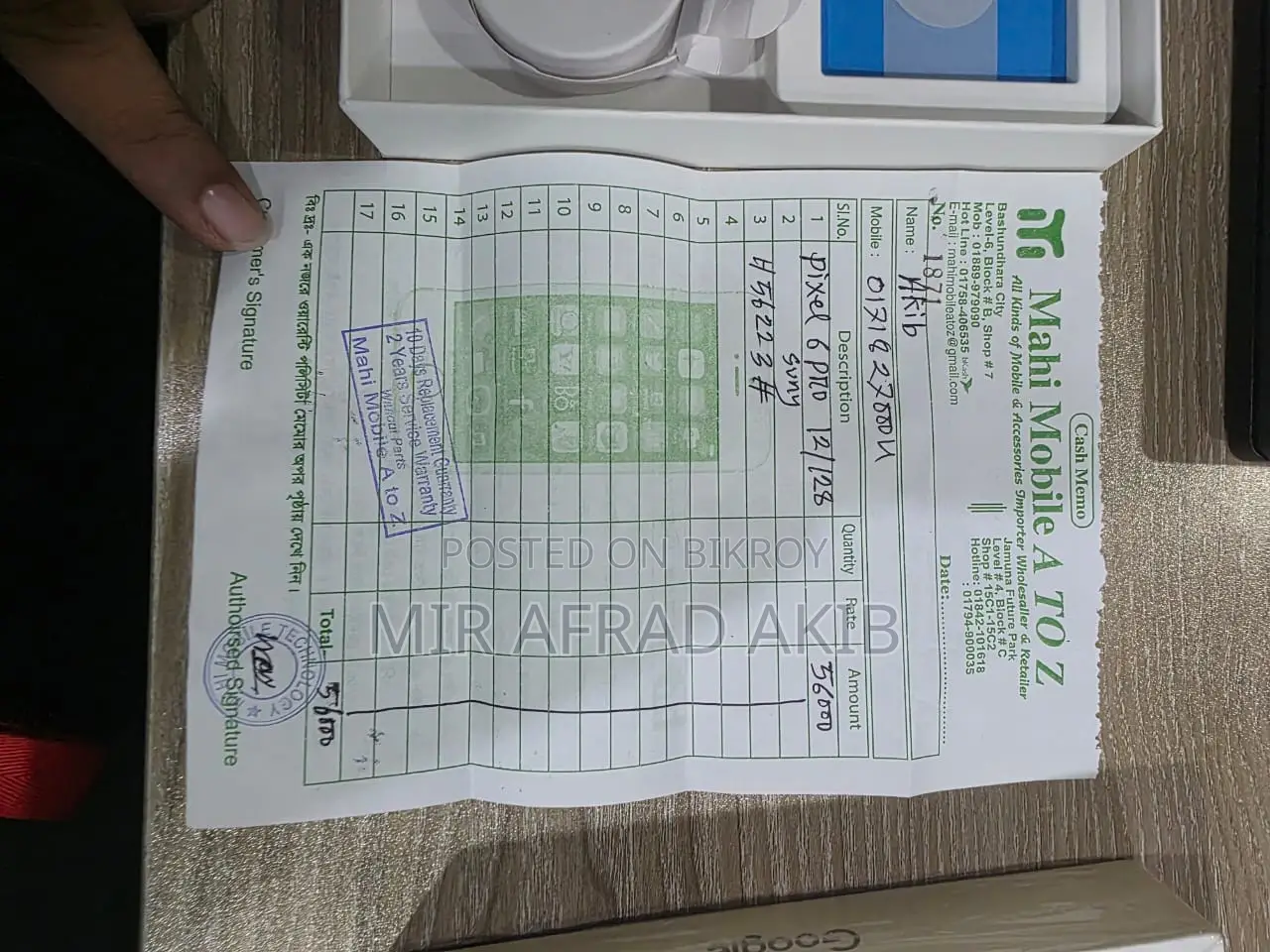 গুগল পিক্সেল ৬ প্রো ১২৮ জিবি গোল্ড