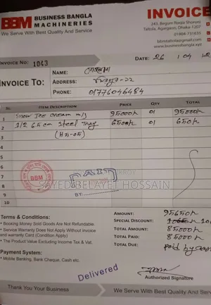 স্নো আইসক্রিম মেশিন/ আইসক্রিম মেশিন