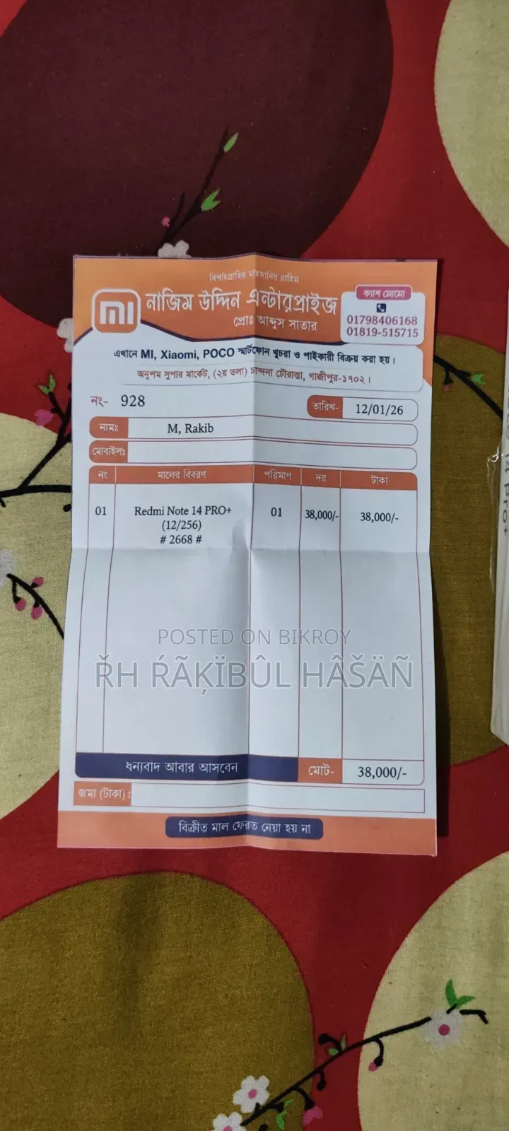 Xiaomi Redmi Note 14 Pro+ 256 GB White