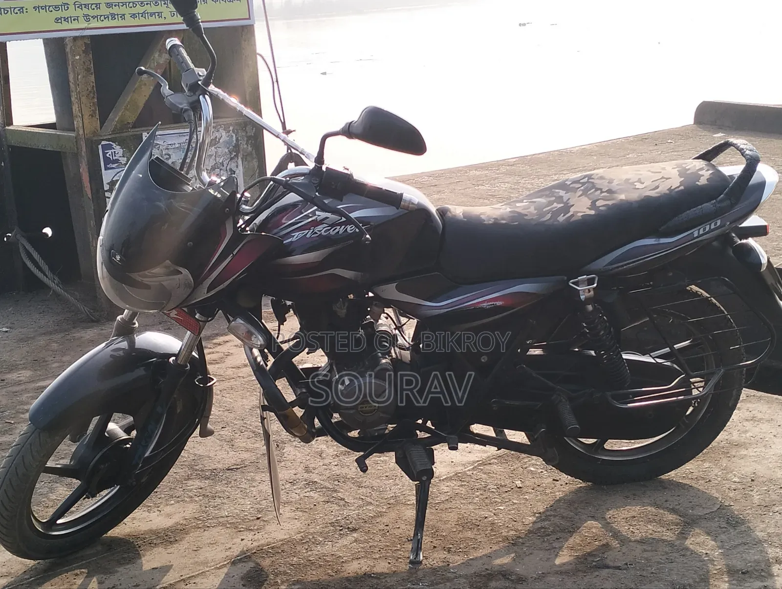 বাজাজ ডিসকভার ১০০ ২০১৭ ব্ল্যাক