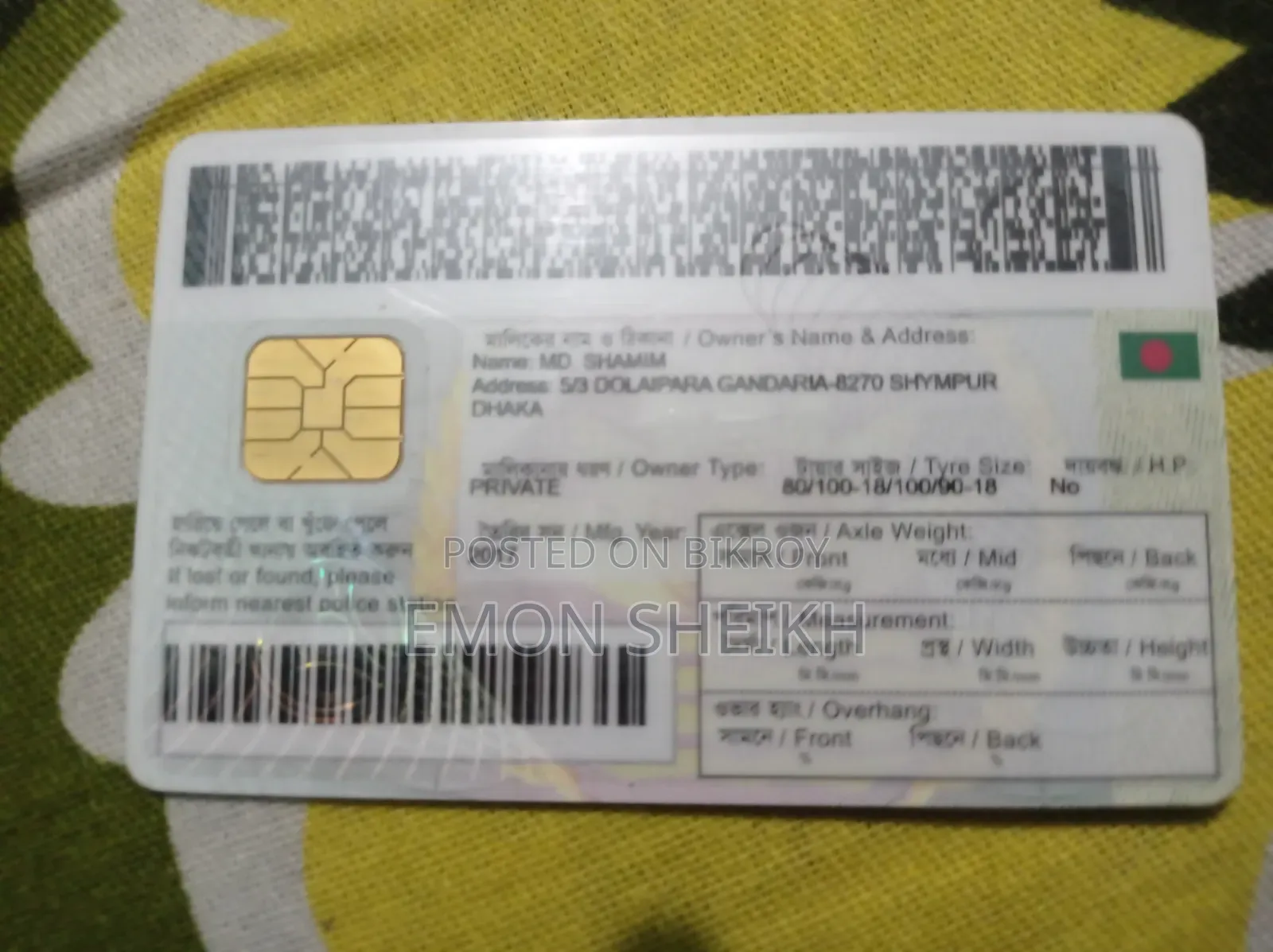 হিরো হাংক ১৫০ ২০১৮ সাদা