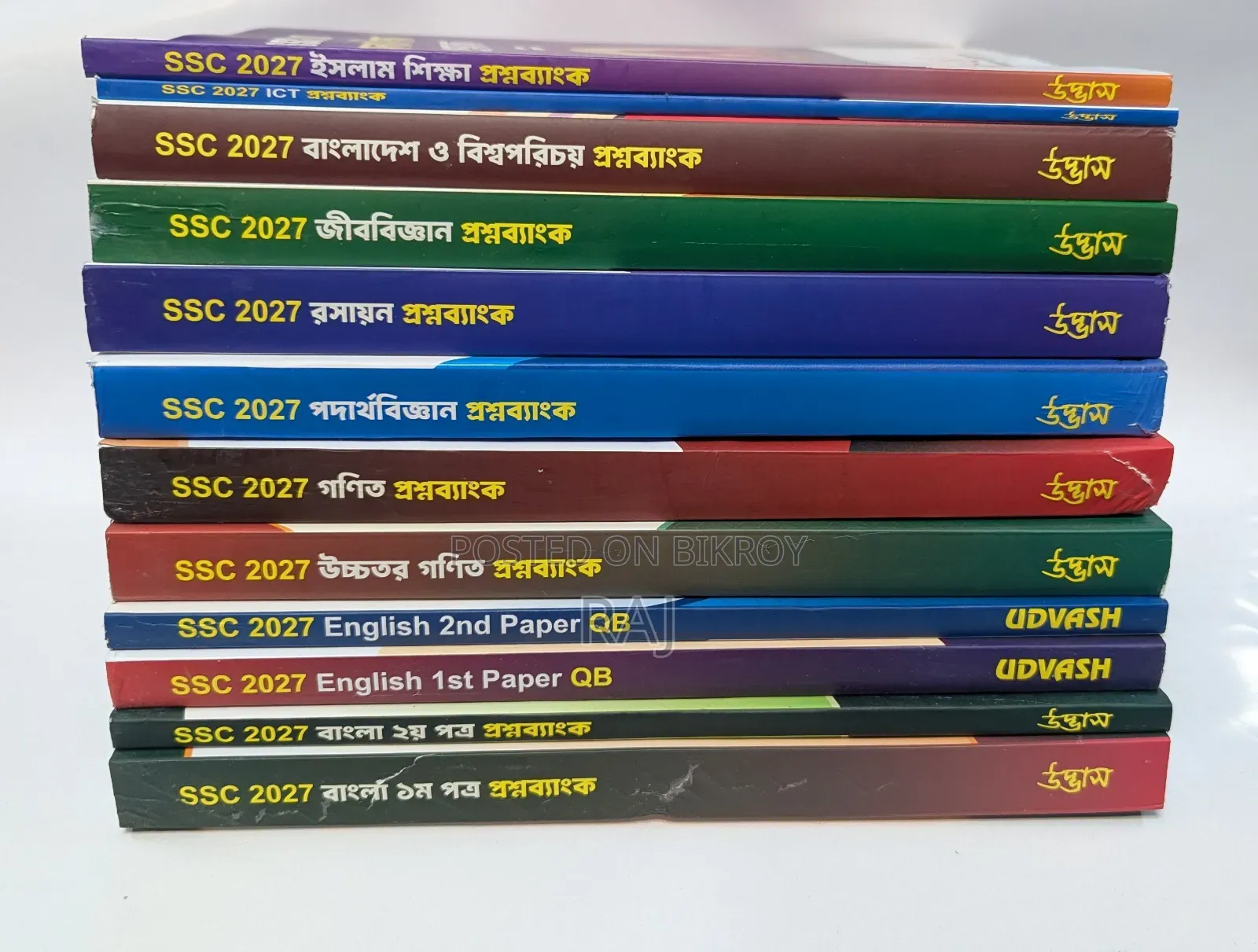 Sell Udvash SSC Modeltest