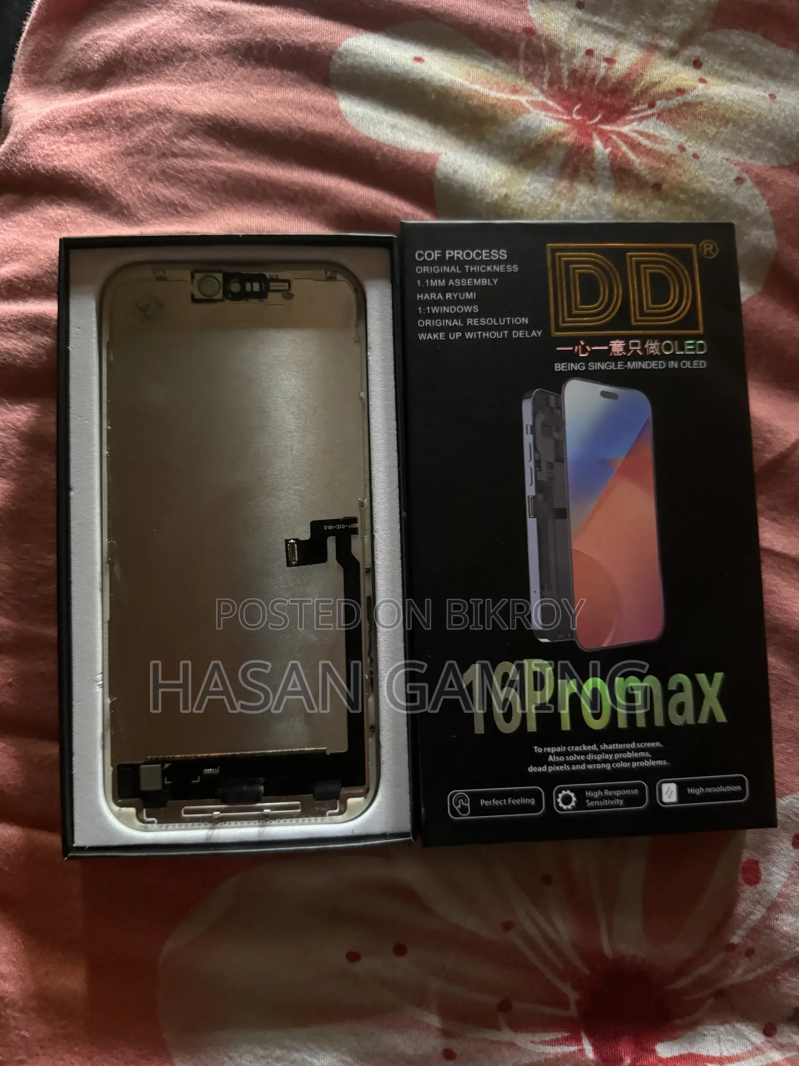 Phone Display