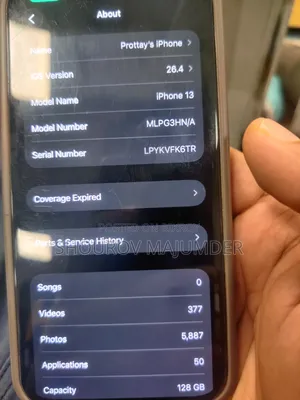 অ্যাপল আইফোন ১৩ ১২৮ জিবি হোয়াইট