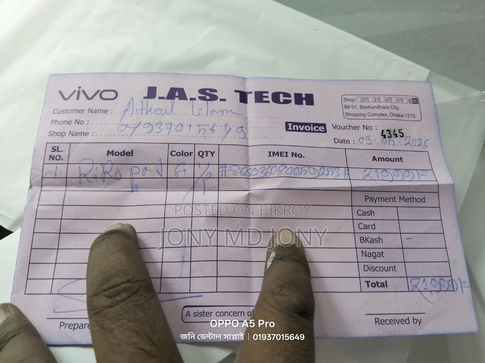 রিয়েলমি প্যাড ৫৫ আল্ট্রা ম্যাক্স ১২৮ জিবি