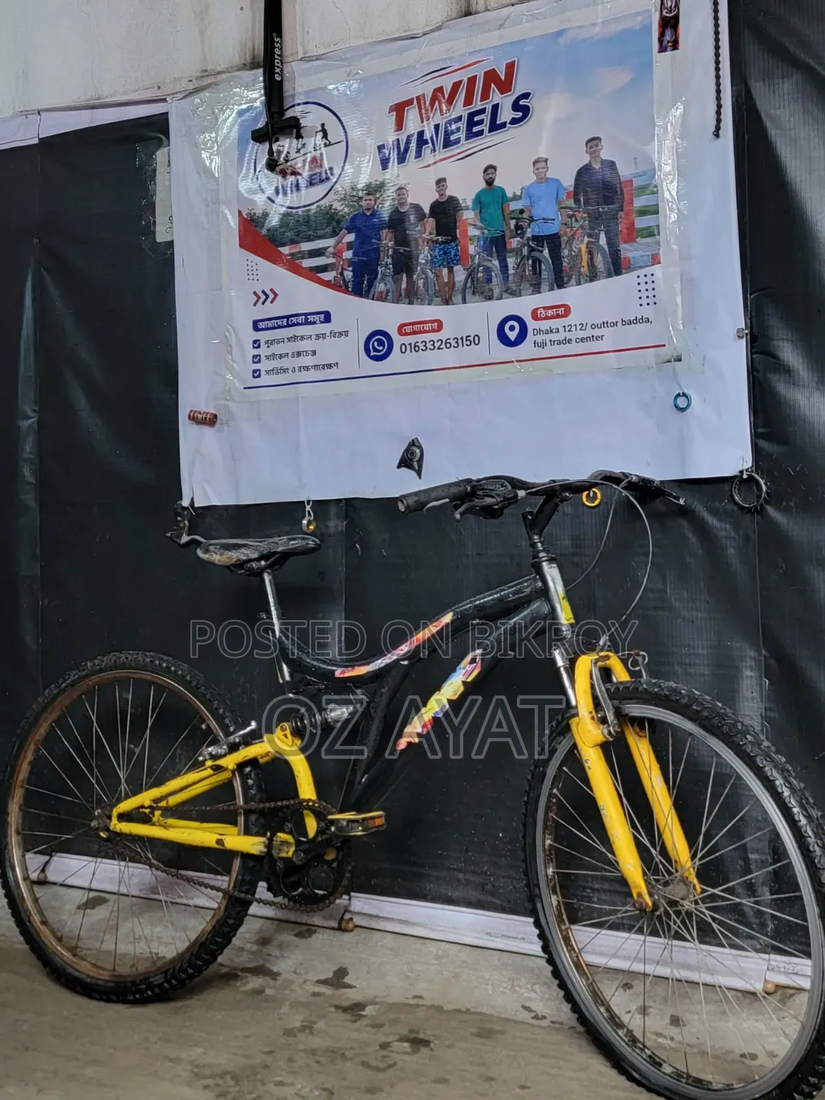 Cycle Sell