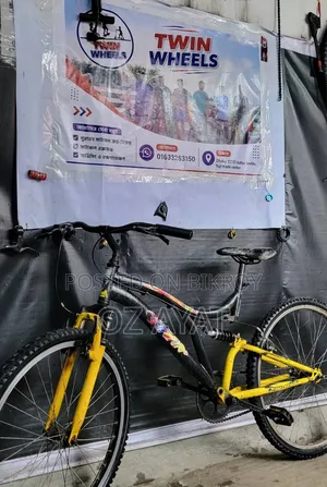 Cycle Sell