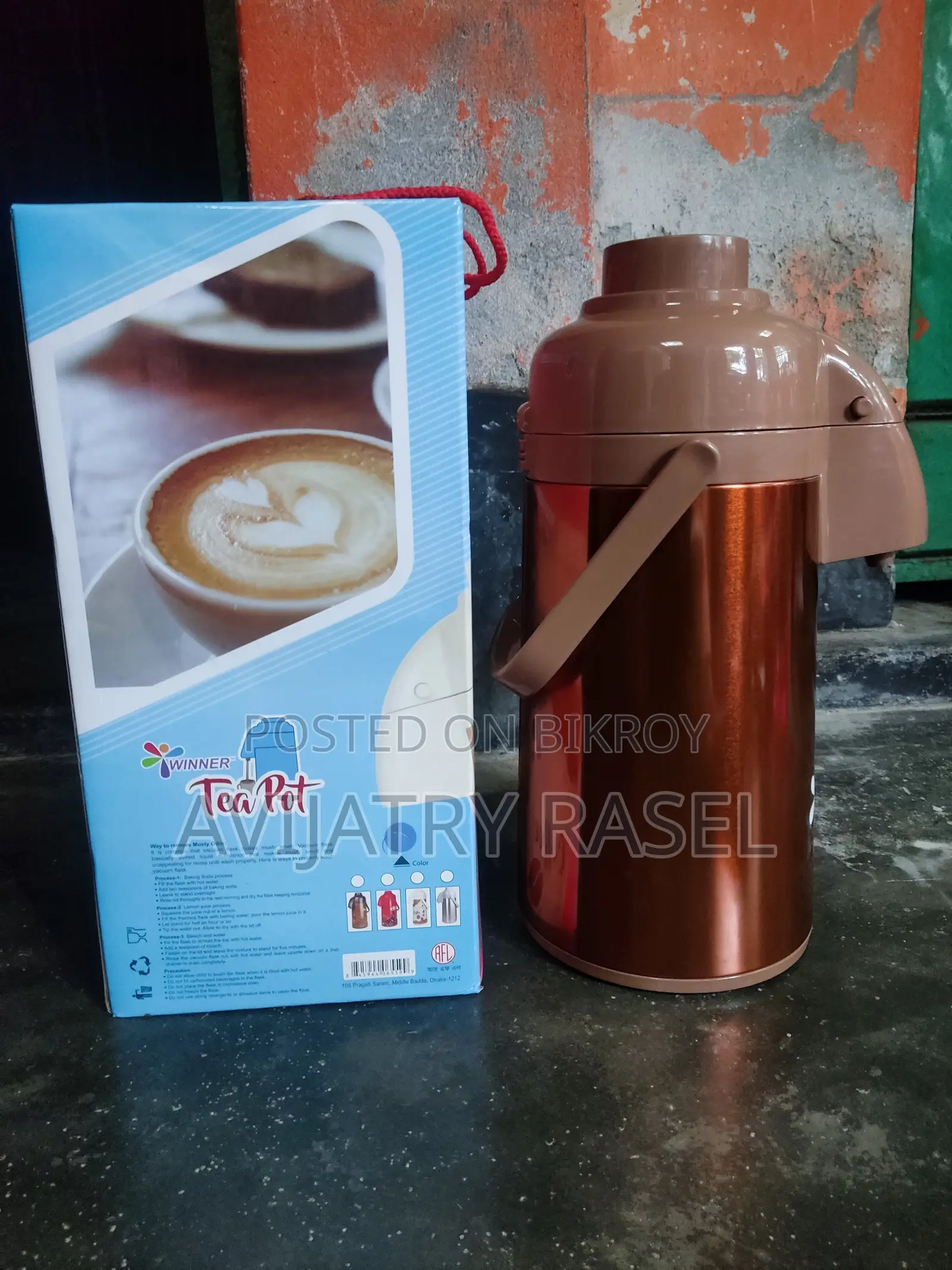 উইনার ফ্লাস্ক ৩ লিটার
