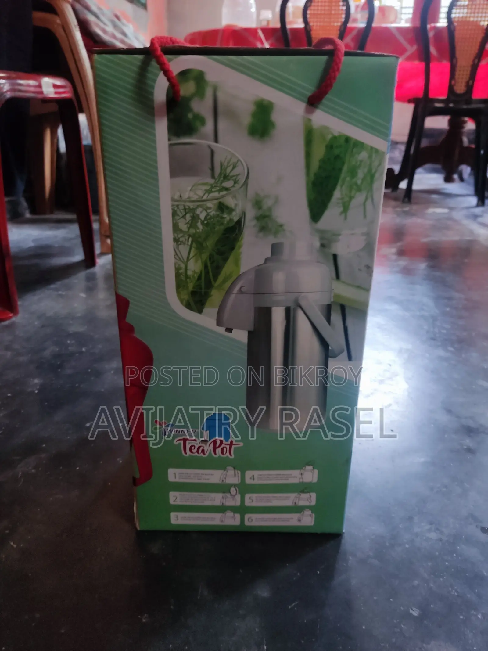 উইনার ফ্লাস্ক ৩ লিটার