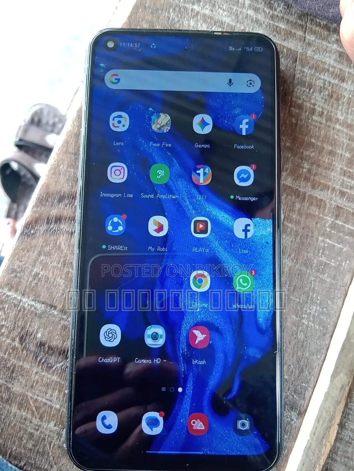 রিয়েলমি ৭আই ১২৮ জিবি ব্লু