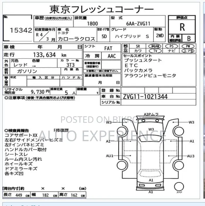 Toyota Corolla Cross 1.8 Hybrid AWD 2022 Red