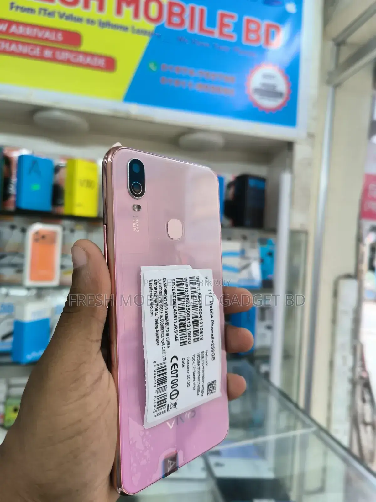 ভিভো ওয়াই১১ ৩২ জিবি গোলাপি