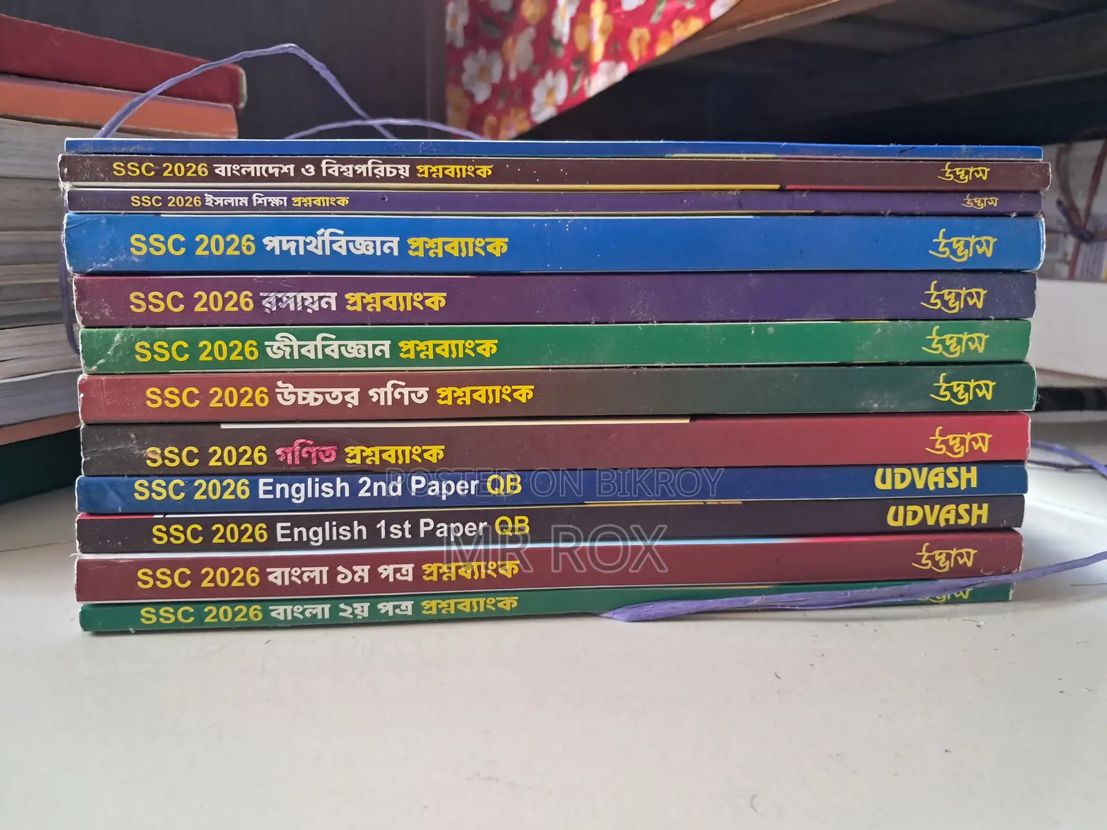 SSC Question Bank