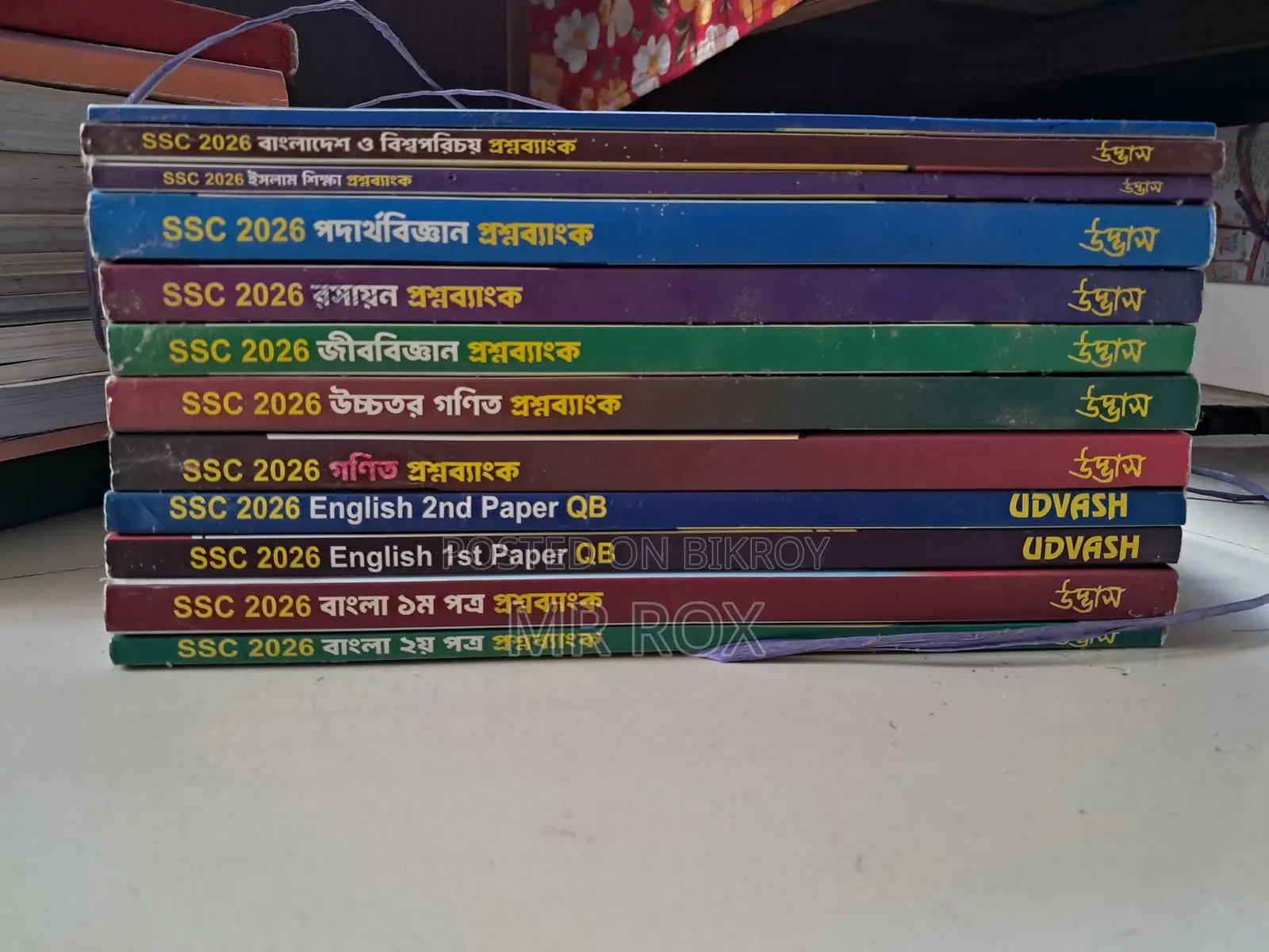 SSC Question Bank