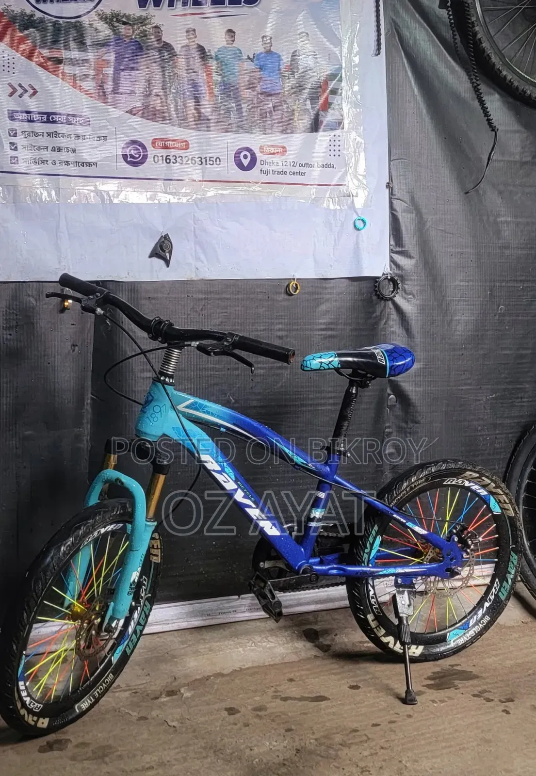Kids Bicycle
