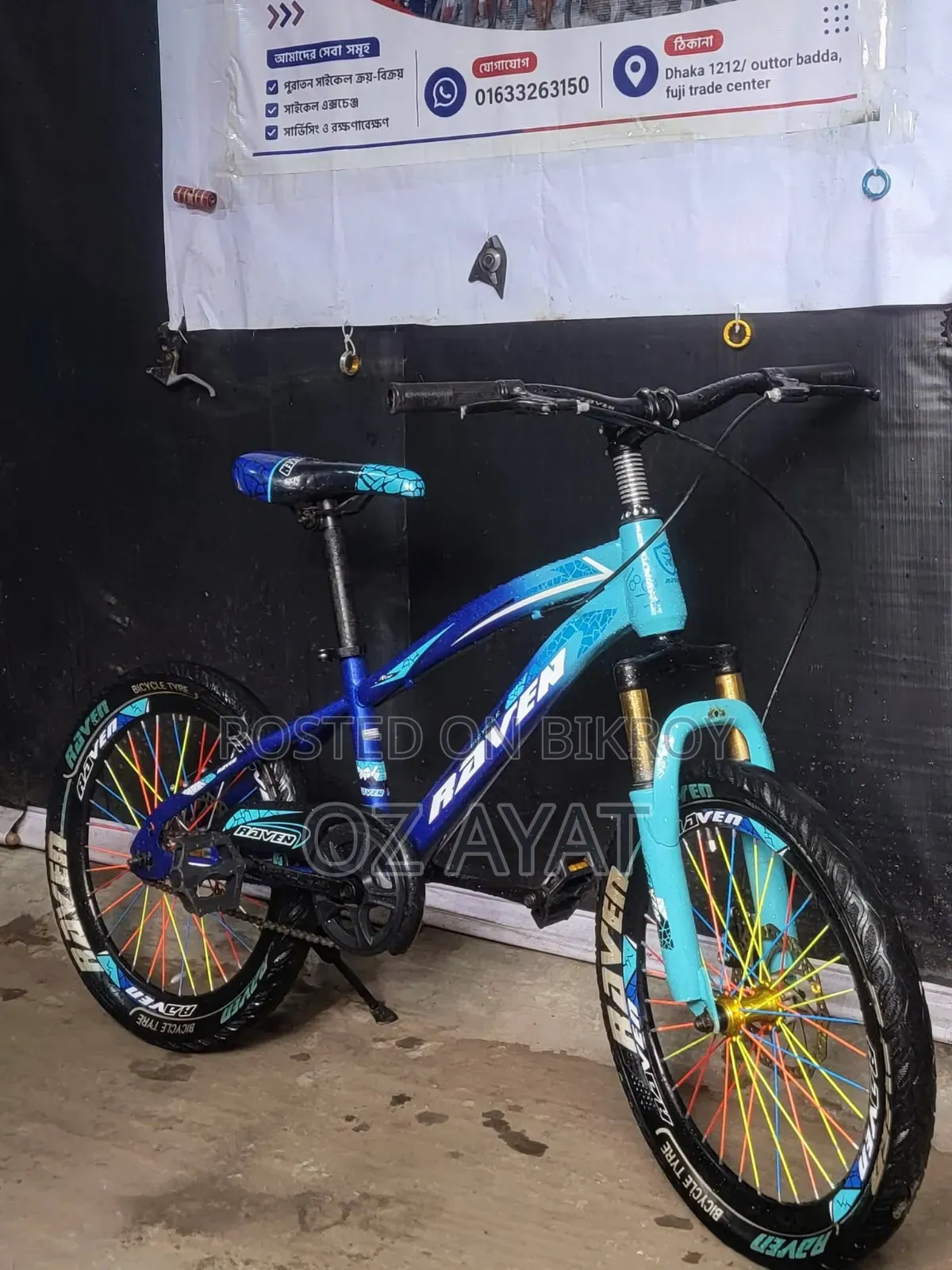 Kids Bicycle