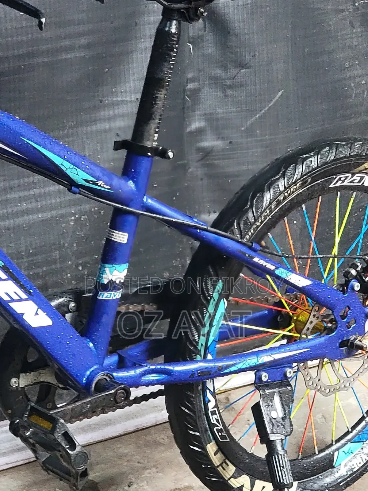 Kids Bicycle