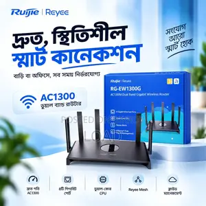 Ruijie RG-EW1300G 1300M Dual-Band Gigabit WiFi Router