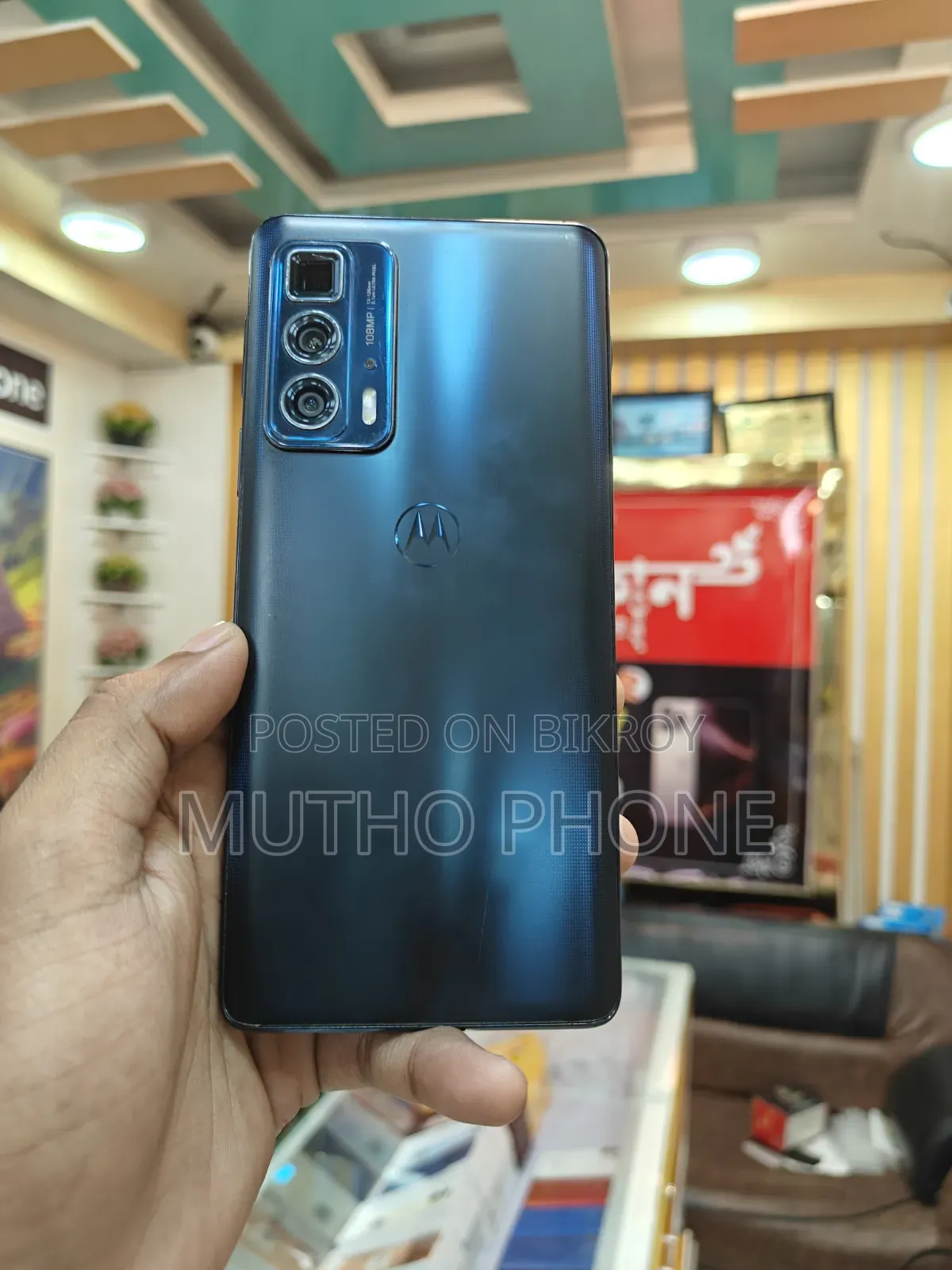 মোটোরোলা এজ ২০ প্রো ২৫৬ জিবি ব্লু