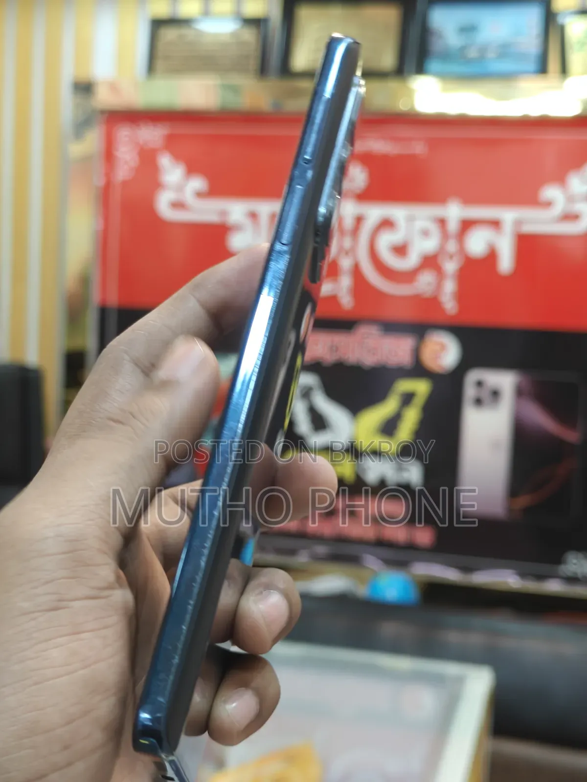 মোটোরোলা এজ ২০ প্রো ২৫৬ জিবি ব্লু