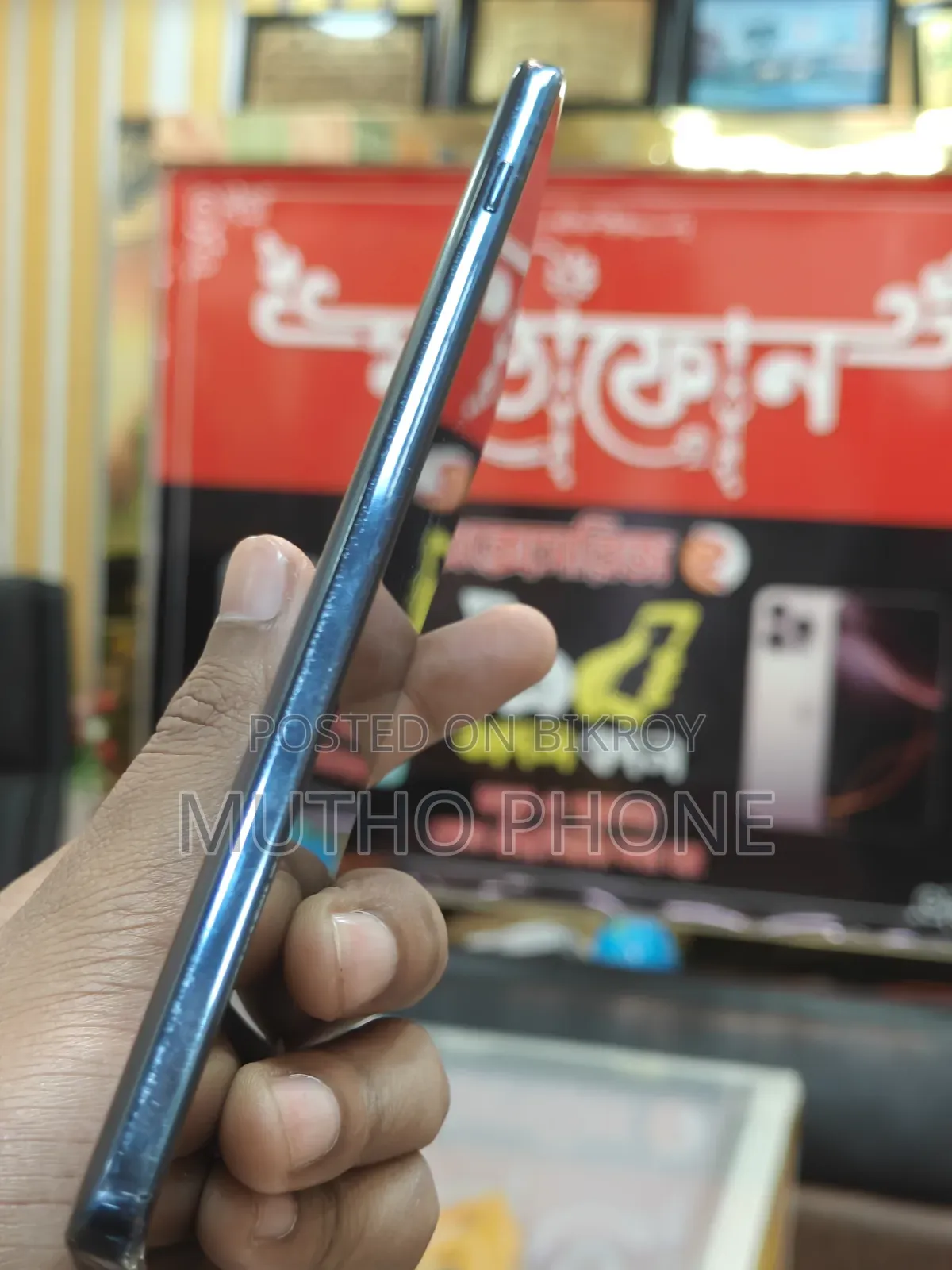 মোটোরোলা এজ ২০ প্রো ২৫৬ জিবি ব্লু