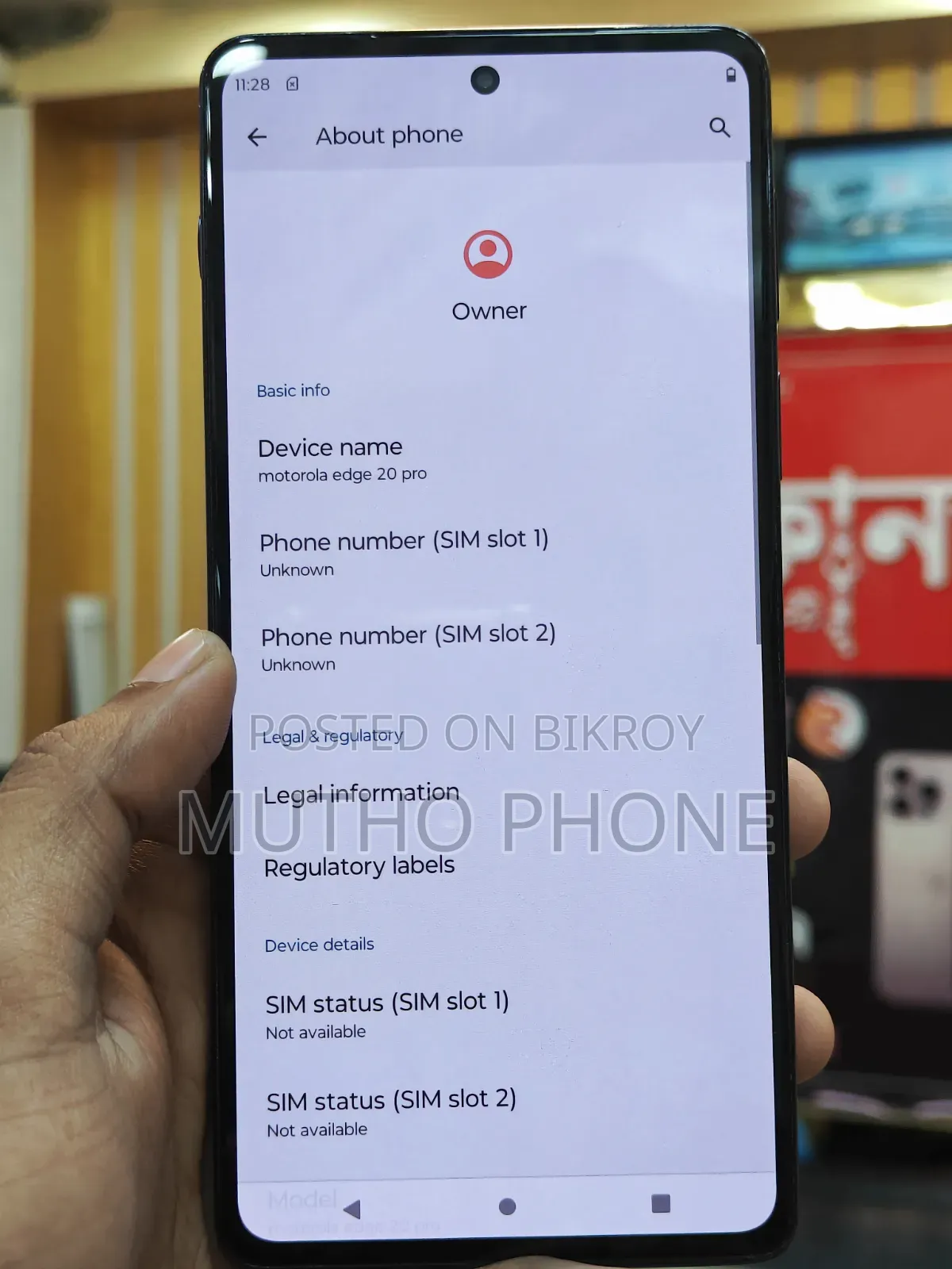 মোটোরোলা এজ ২০ প্রো ২৫৬ জিবি ব্লু
