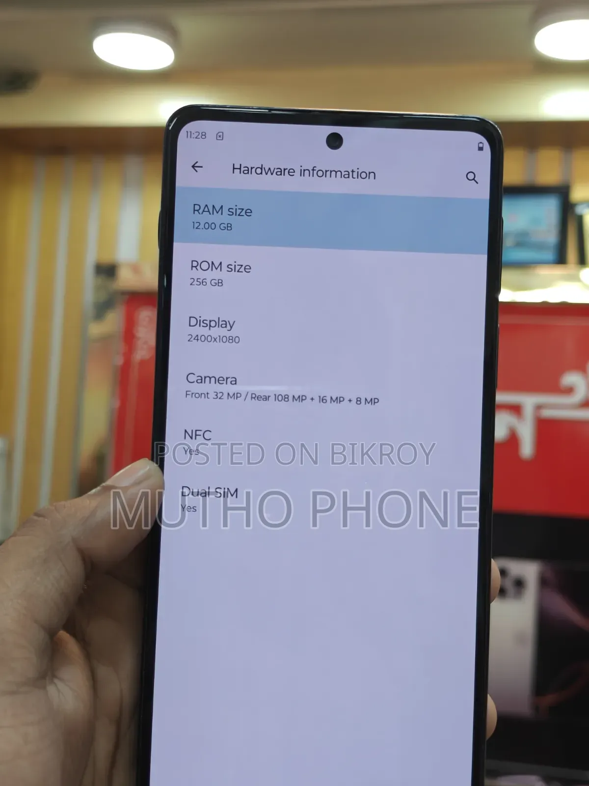 মোটোরোলা এজ ২০ প্রো ২৫৬ জিবি ব্লু