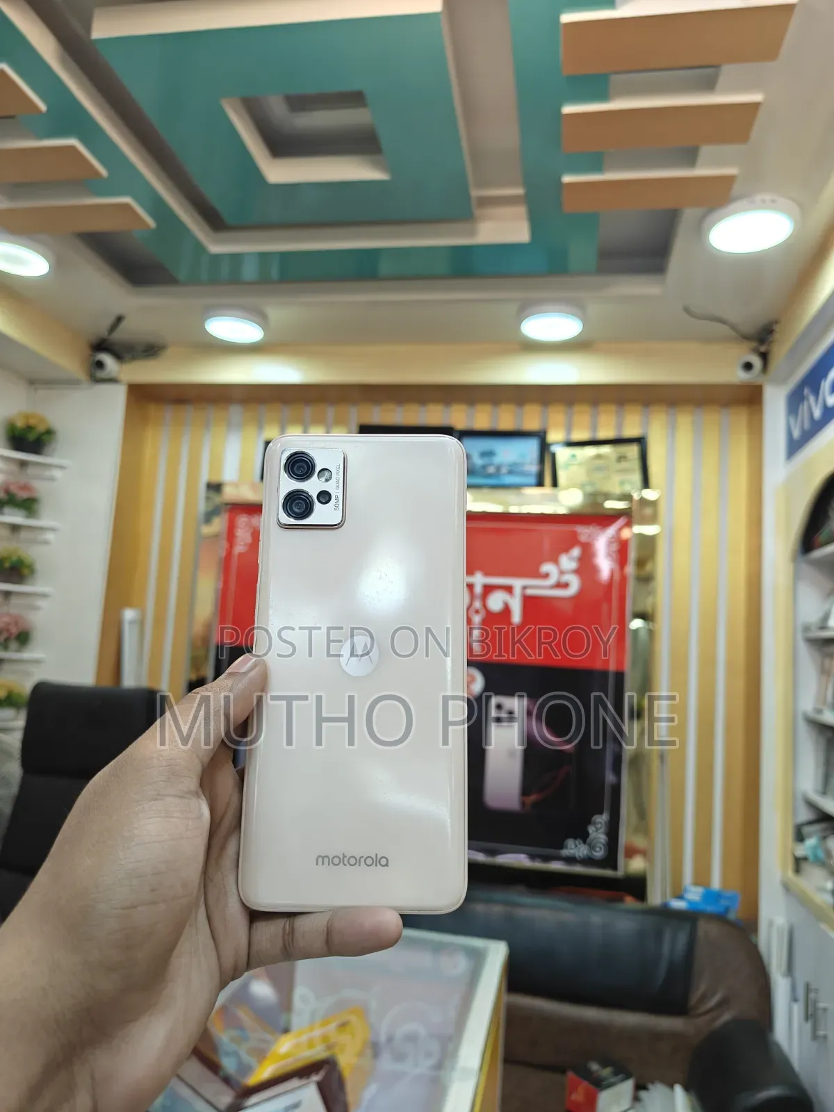মোটোরোলা মোটো জি৩২ ১২৮ জিবি হলুদ