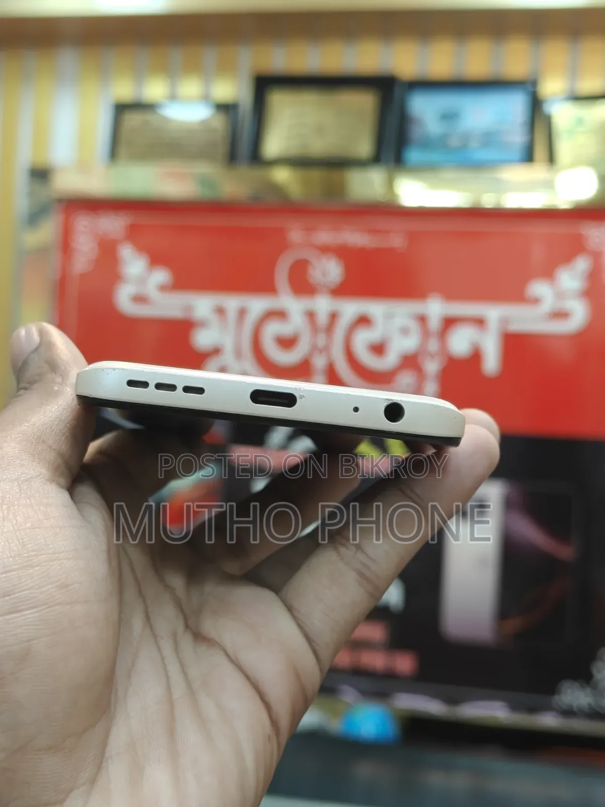 মোটোরোলা মোটো জি৩২ ১২৮ জিবি হলুদ