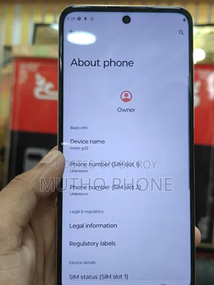 মোটোরোলা মোটো জি৩২ ১২৮ জিবি হলুদ