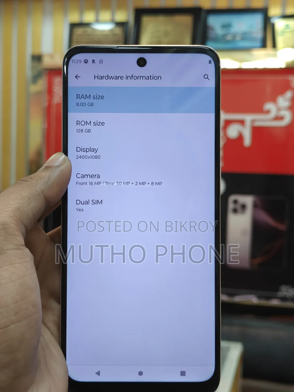 মোটোরোলা মোটো জি৩২ ১২৮ জিবি হলুদ