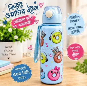New Design Premium Water Bottle for School and College