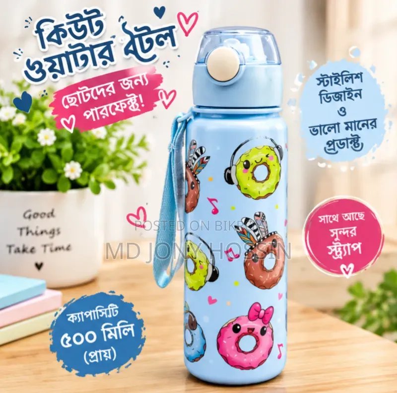 New Design Premium Water Bottle for School and College